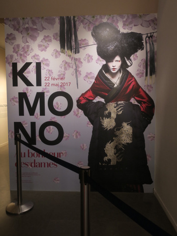 2017_kimono_1